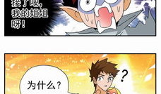 78漫画,穿越时空的奇幻冒险之旅