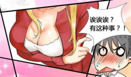 漫画黄,漫画中的青春岁月与成长轨迹