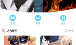 漫画kuku,趣味横生的日常趣事